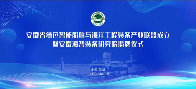 第12頁_新聞中心_蕪湖造船廠有限公司