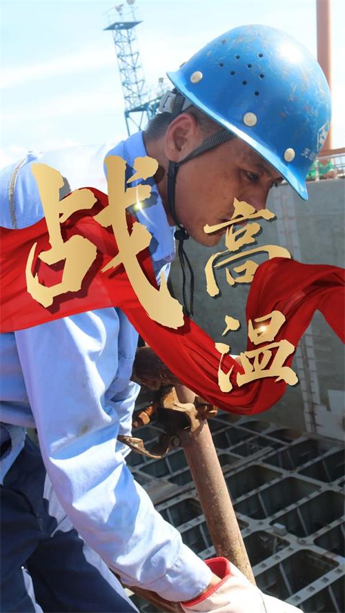 第16頁(yè)_新聞中心_蕪湖造船廠有限公司