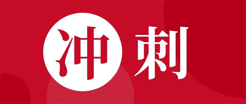 第9頁_公司動態(tài)_新聞中心_蕪湖造船廠有限公司